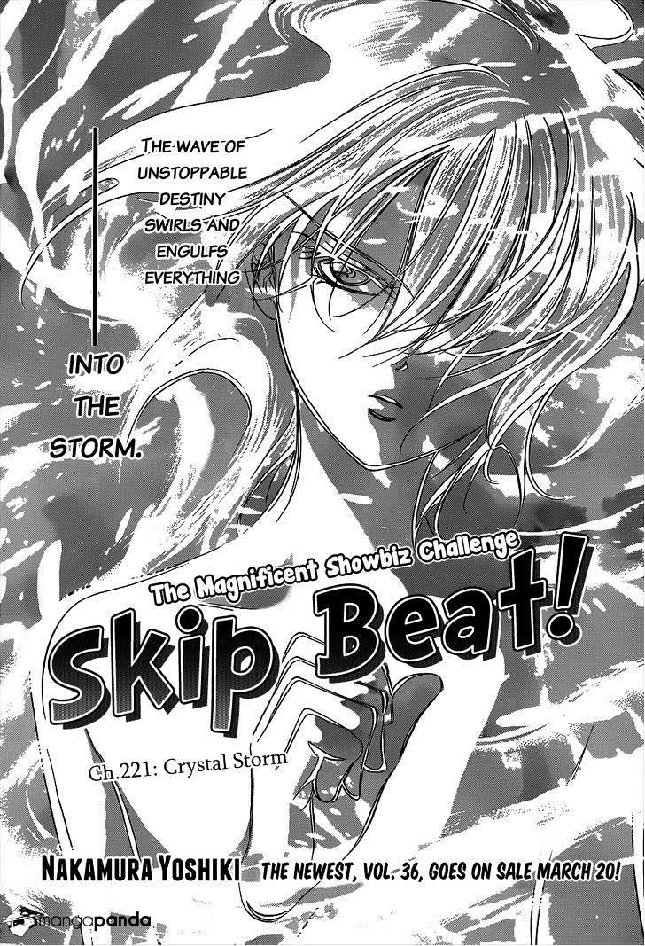 Skip Beat, Chapter 221 image 02